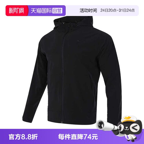 自营Nike耐克男子秋季运动服夹克