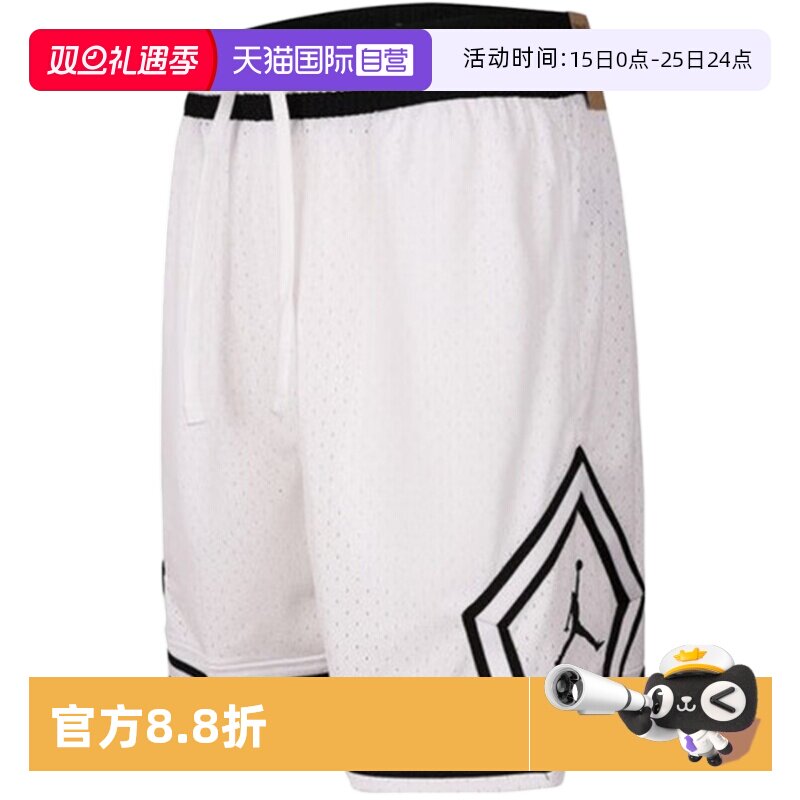 【自营】Jordan耐克男子速干网眼布短裤夏季篮球运动裤HF9911-100