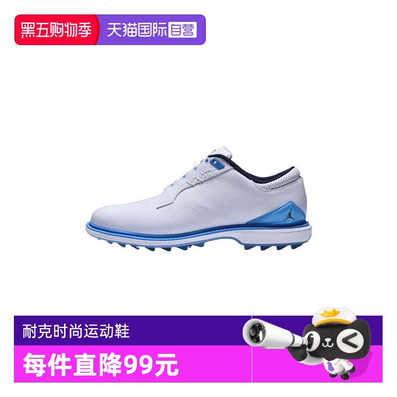 【自营】NIKE耐克男子JORDAN ADG 5 W运动高尔夫鞋FQ7874-104