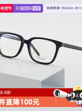 【自营】YSL圣罗兰眼镜框女胶囊系列SL M110/F近视眼镜架男M109/F