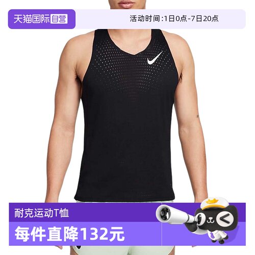 【自营】Nike耐克男子速干跑步背心夏新款透气训练T恤FN4232-010