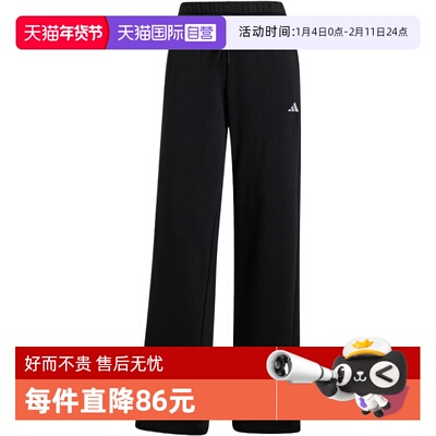 【自营】adidas阿迪达斯女子W SL FC PT运动休闲运动裤长裤JC5921