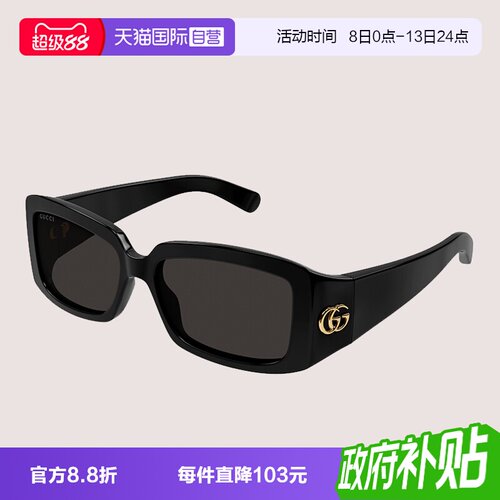 GUCCI古驰太阳镜方形板材