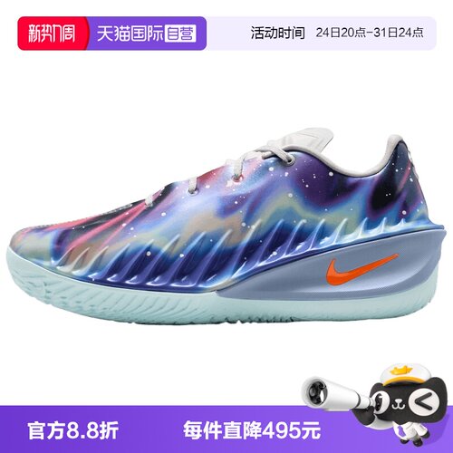 【自营】NIKE耐克男子G.T. CUT 4 LX EP运动训练篮球鞋IU2030-084