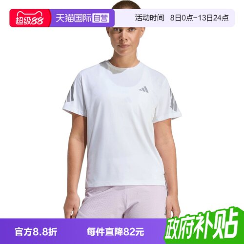 【自营】adidas阿迪达斯ADI365/// T W女子运动休闲短袖T恤JZ5115