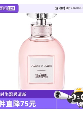 【自营】圣诞礼物刘宇COACH蔻驰梦想之旅女士香水40/60ml花香同名