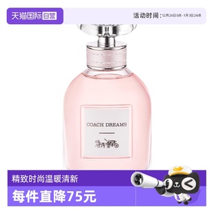 60ml花香同名 圣诞礼物刘宇COACH蔻驰梦想之旅女士香水40 自营