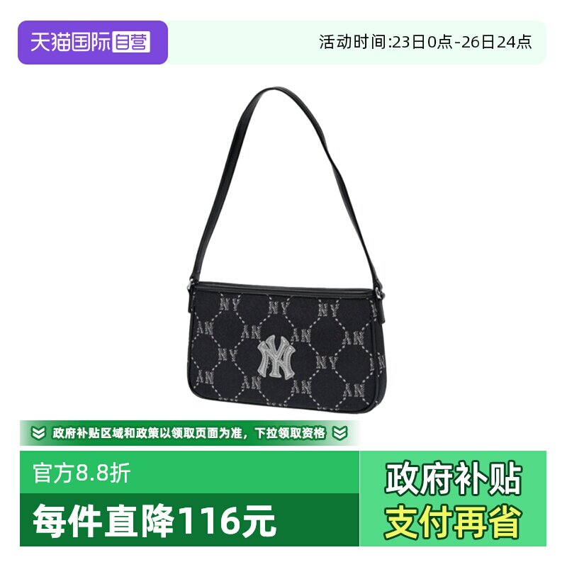 【自营】MLB 男女休闲时尚迷你拎包单肩包老花腋下包3ABQMJ16N