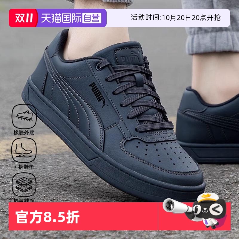 旗舰店正品 商场同款