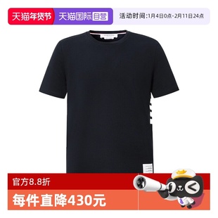 【自营】Thom Browne春夏新品男士经典纯色棉质圆领休闲短袖T恤
