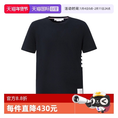 【自营】Thom Browne春夏新品男士经典纯色棉质圆领休闲短袖T恤