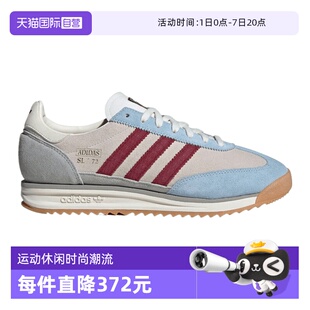【自营】adidas 阿迪达斯三叶草男女鞋SL 72 RS运动休闲鞋JR6998