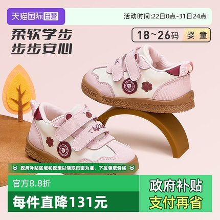 【自营】TARANIS/泰兰尼斯儿童秋冬新款女宝宝学步鞋软底男童童鞋