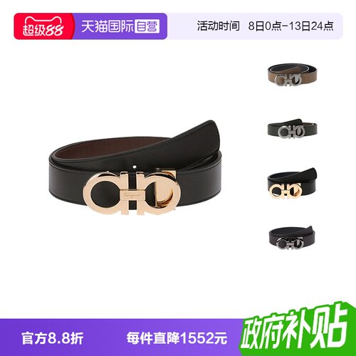 菲拉格慕腰带男士皮带商务腰带