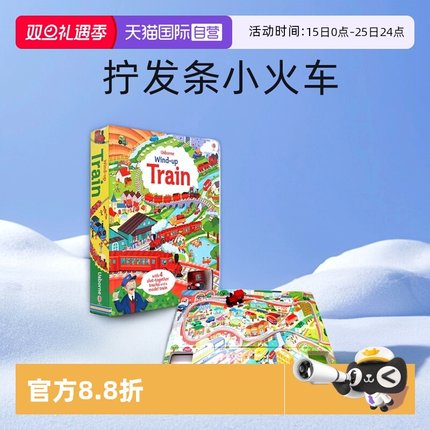 【自营】【现货】Wind-up Train发条小火车轨道车书彩虹气球Usborne英文原版绘本亲子互动读物环游世界探险之旅拧