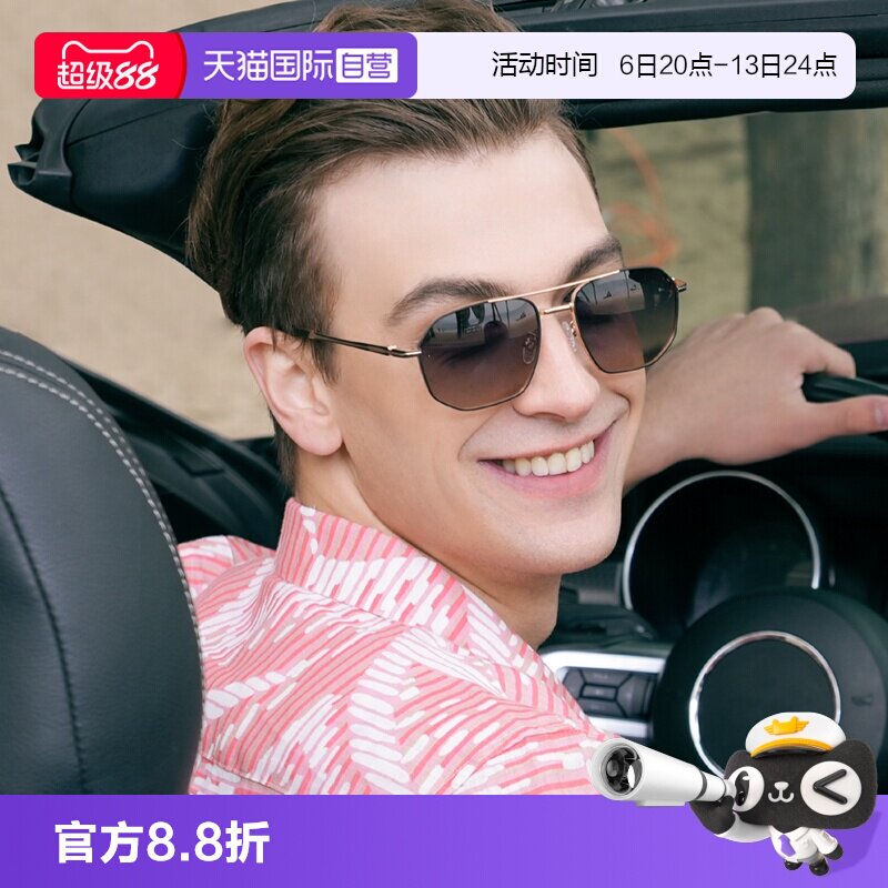 【自营】Cyxus潮酷新品太阳镜男开车墨镜偏光镜渐变茶色眼镜镜片