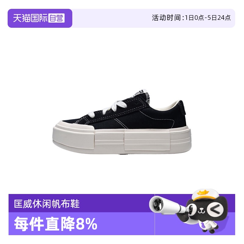【自营】匡威女子低帮黑Chuck Taylor SEASONAL运动帆布鞋A17682C