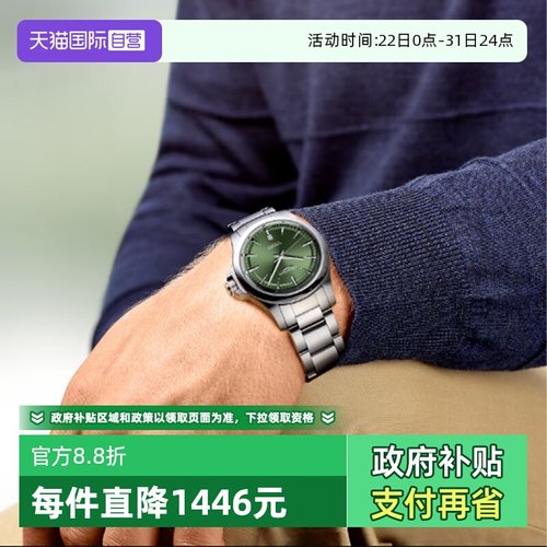 自营康卡斯系列机械浪琴腕表