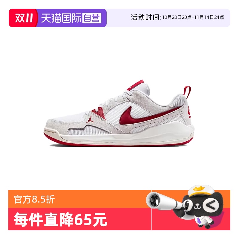 【自营】NIKE耐克男子JORDAN CMFT ERA运动篮球鞋HJ6777-116