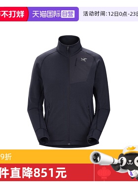 【自营】ARC‘TERYX/始祖鸟女士Delta Jacket 抓绒衫X000006267