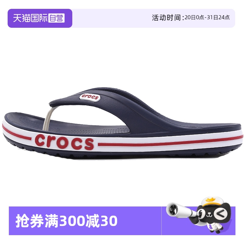 【自营】Crocs卡骆驰拖鞋男鞋女鞋贝雅卡骆班人字拖凉鞋205393