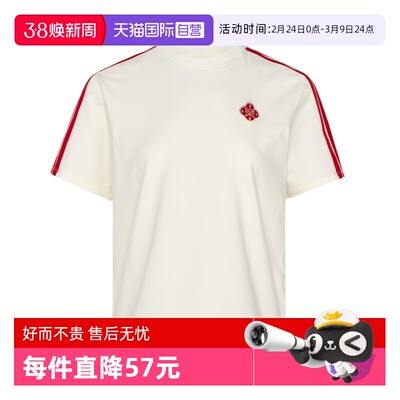 【自营】adidas阿迪达斯女子NYR SS TEE运动休闲短袖T恤KV0507