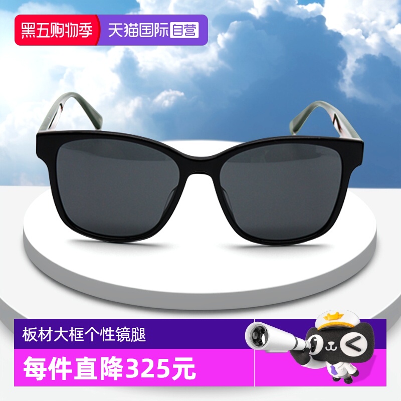 GUCCI古驰墨镜男女板材大框