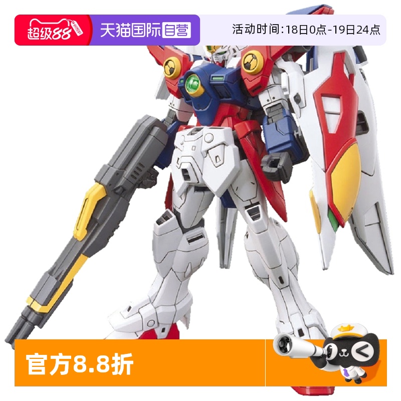 自营HG拼装模型万代飞翼零式高达