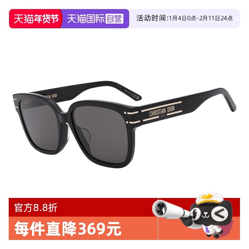 【自营】DIOR/迪奥男女同款墨镜时尚黑色大框太阳镜SIGNATURE S7F