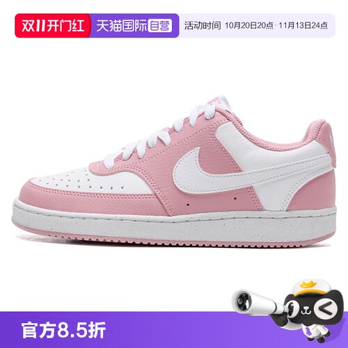 【自营】Nike耐克板鞋女鞋COURT VISION潮流休闲鞋透气舒适运动鞋