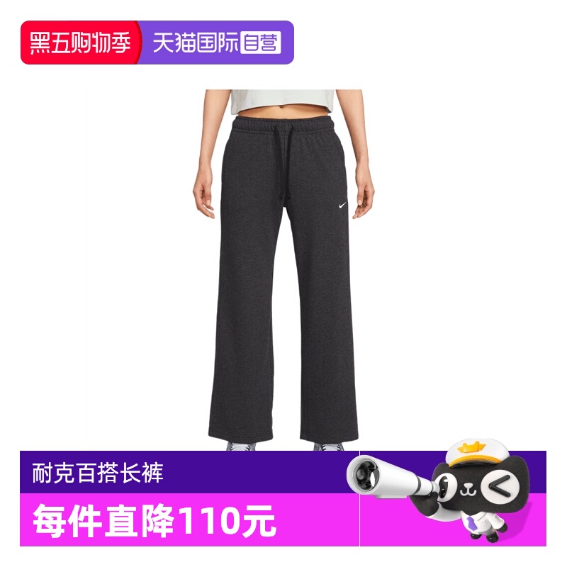 【自营】耐克女子AS W NSW FLC MR PANT WIDE运动长裤II1870-032