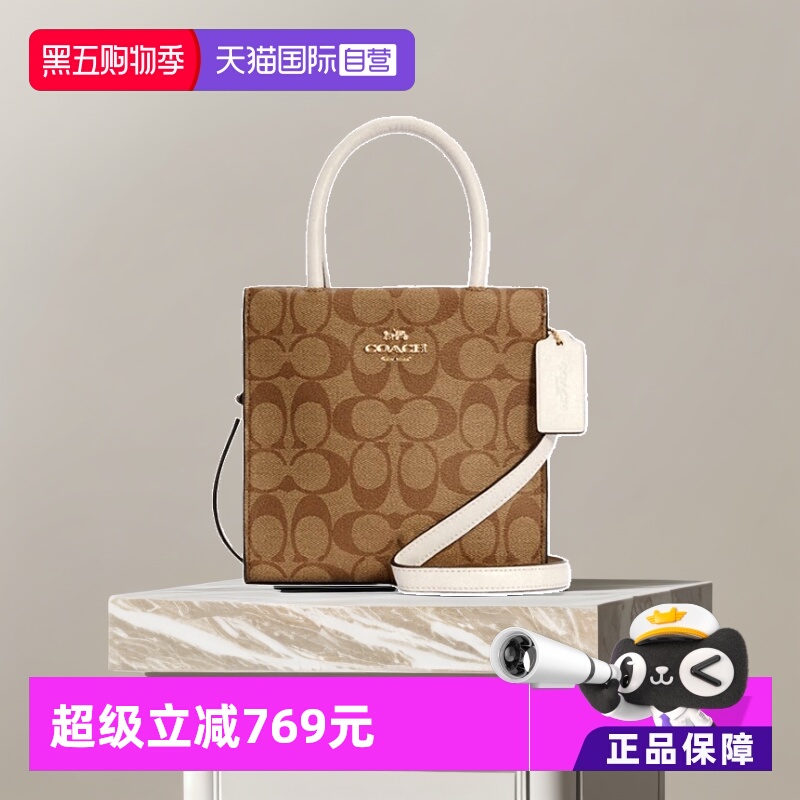 【自营】COACH/蔻驰MINI CALLY手提包单肩包斜挎包托特包女包5693