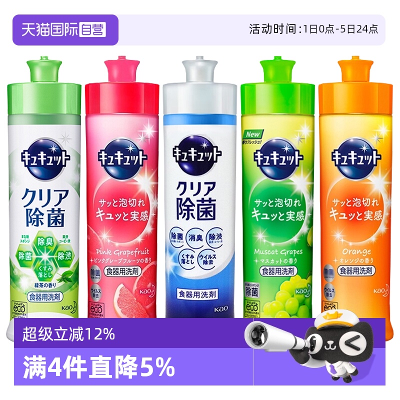 ۻ㣺Ӫձϴྫ;߹߳ϴҺϴȥ    49.04Ԫ4(12.26Ԫ/)