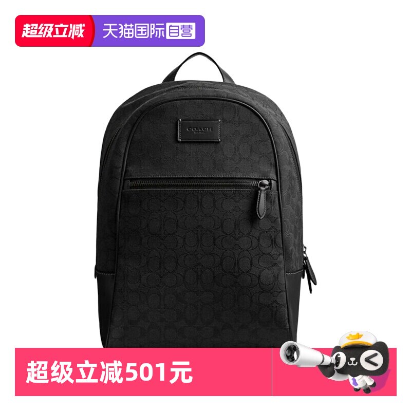 【自营】COACH/蔻驰男士 THE0 27系列 大容量背包通勤运动双肩包