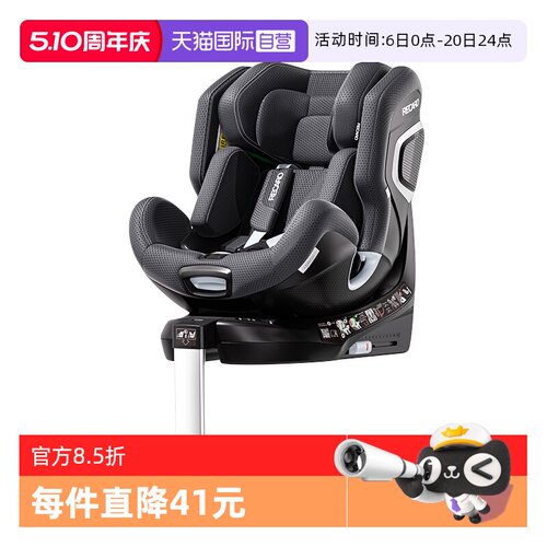 Recaro雷霆XENON1赛车级0-7岁