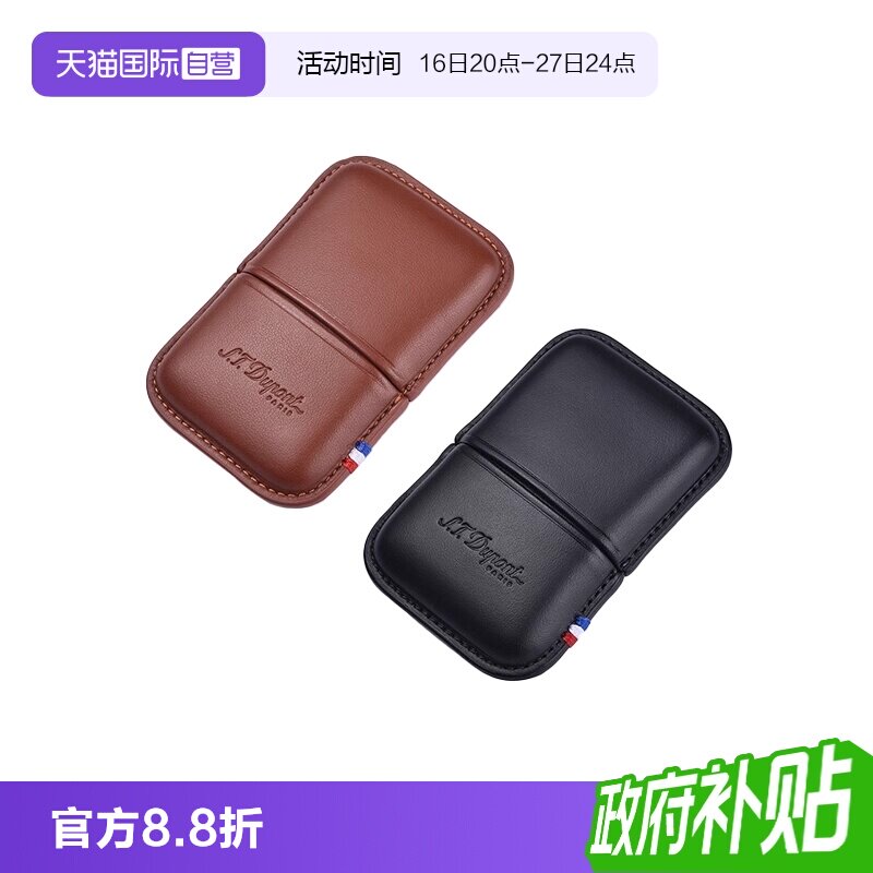 【自营】STDupont法国都彭打火机防护皮套（朗声2、盖茨比适用）图片