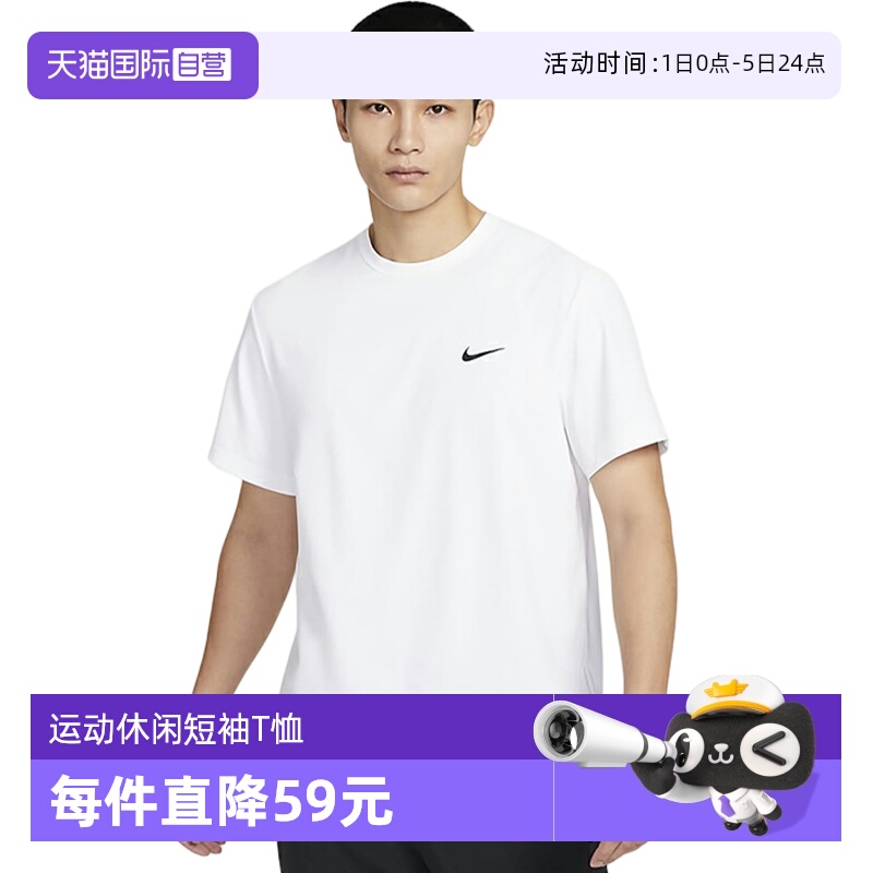 耐克短袖针织衫男夏休闲运动短袖