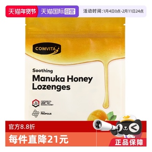 【自营】康维他10+蜂胶糖果40粒柠檬味滋润喉糖开学季送教师护嗓