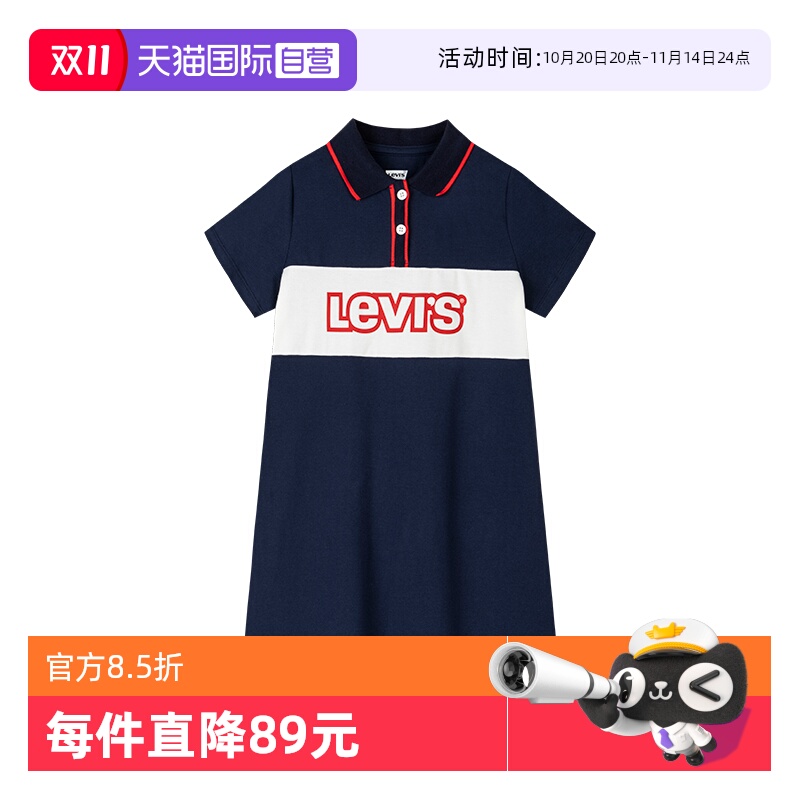 经典蓝、白配色，搭配品牌LOGO