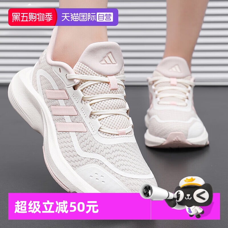 【自营】adidas阿迪达斯跑步鞋男女同款夏季新款透气舒适运动鞋