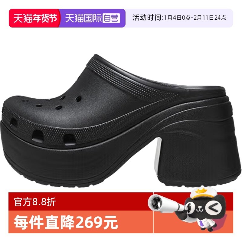 CR208547-001 38 ����Ӫ��Crocs�������Ů����Ь�߸�����Ь����Ьɳ̲Ь208547 261.93Ԫ(��88VIP 95��)