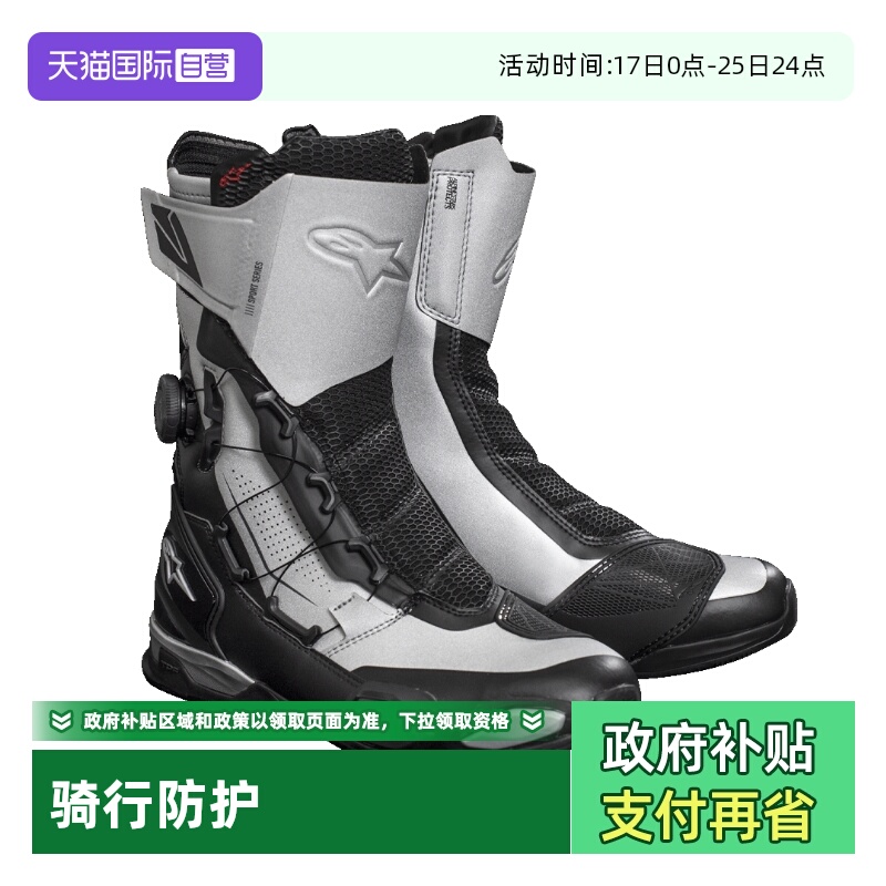 BOA快速鞋带调节