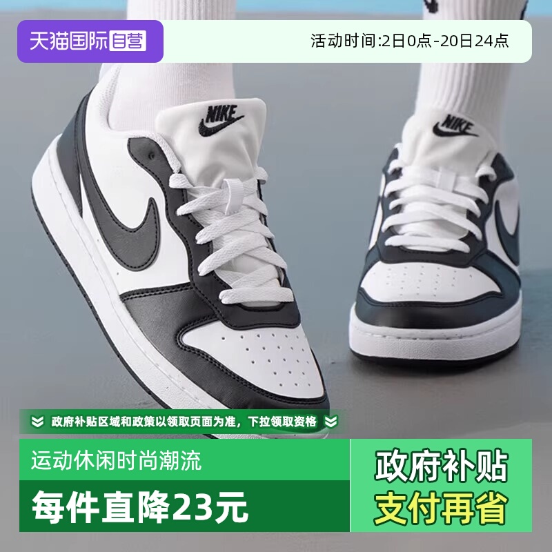 【自营】nike耐克童鞋COURT 低帮运动鞋黑白平板休闲鞋DV5456-131