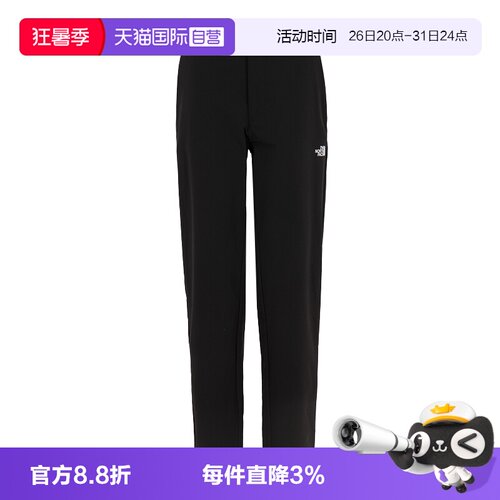 【自营】The North Face北面速干长裤男防泼溅舒适透气休闲户外