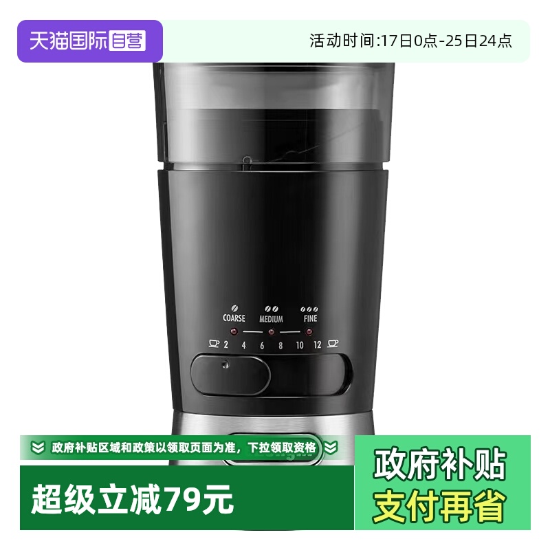 德龙电动磨豆机快速磨豆3档按压