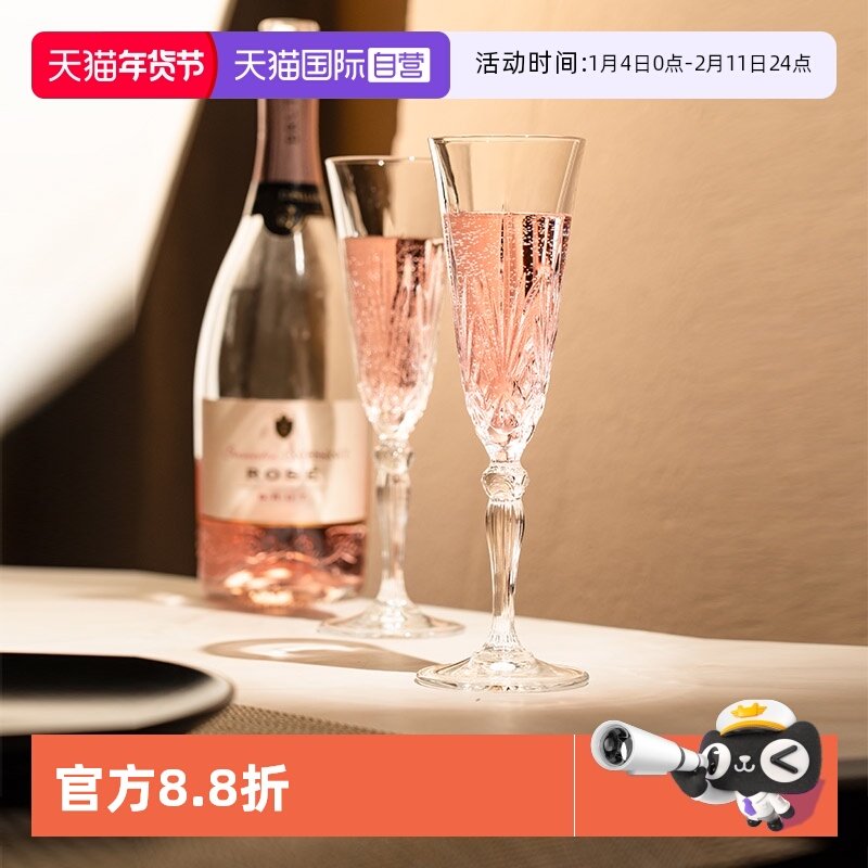 【自营】RCR水晶香槟杯高脚杯高颜值轻奢起泡酒高级新婚礼物礼盒,餐饮具,甜酒/香槟杯,淘宝优惠券,粉丝福利购,淘宝优惠卷