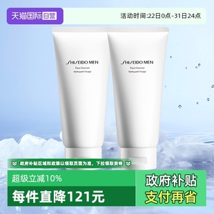 自营 男士 资生堂男士 泡沫洗面奶 洁面125ml