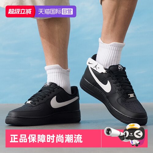 正品保证 极速发货