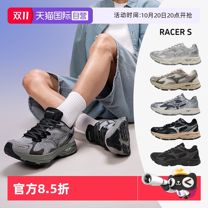 【自营】Mizuno美津浓男女情侣轻便慢跑鞋网面透气休闲鞋RACER S