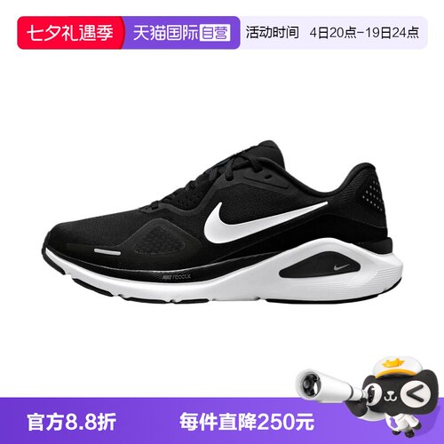 【自营】耐克女鞋W  STRUCTURE 26运动训练跑步鞋HJ1101-003休闲